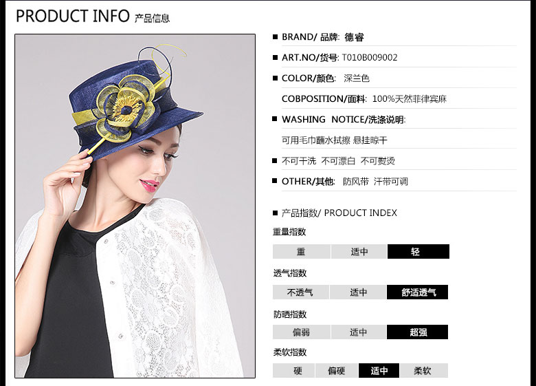 時(shí)尚麻紗帽，麻紗帽定制，產(chǎn)品信息