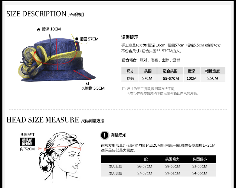 時(shí)尚麻紗帽，麻紗帽定制，尺碼說明