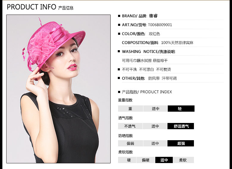 時(shí)尚麻紗帽，麻紗帽定制，產(chǎn)品信息