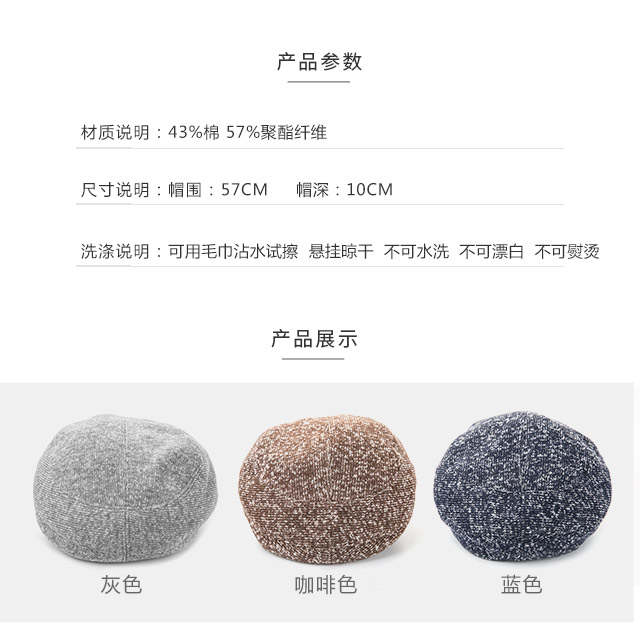 針織帽，毛線帽，貝雷帽